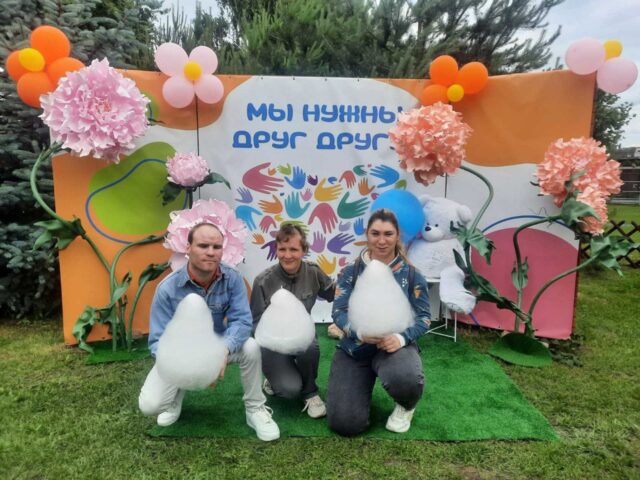 19 июня проживающие Речиицкого детского социального пансионата «Уютный» посетили благотворительный инклюзивный фестиваль «Мы нужны друг другу»